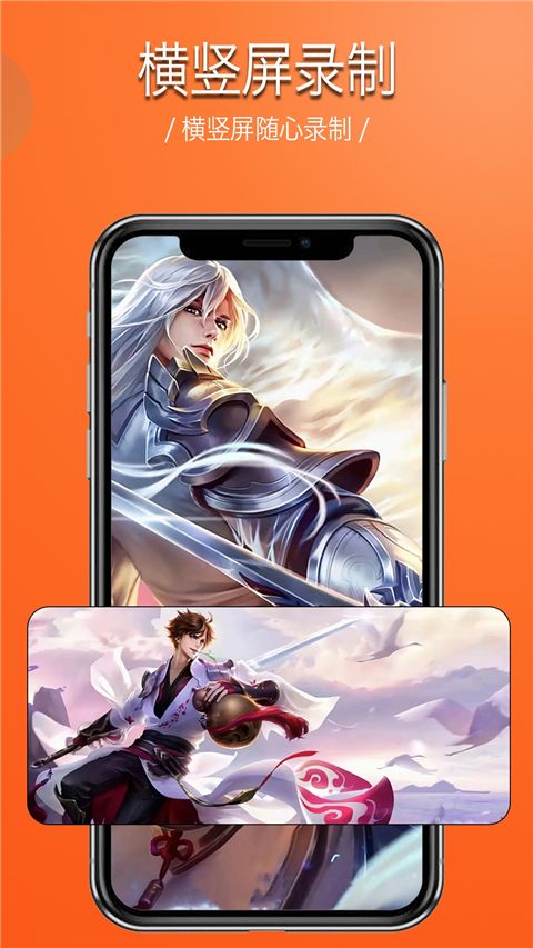 录屏幕录制视频App手机赚钱软件截图3