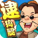 同城游逮狗腿手机版手机赚钱软件