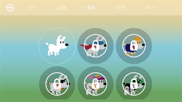 米皮大冒险梦境官方版手机赚钱软件截图5