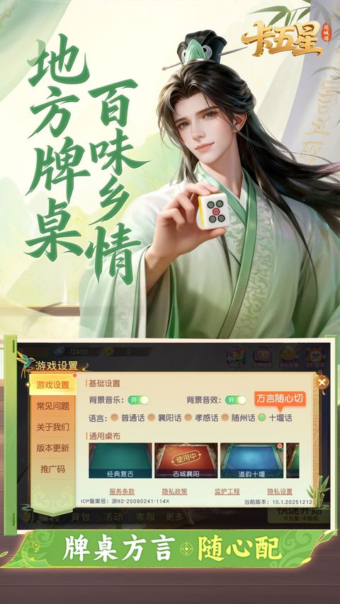 同城游卡五星官方版手机赚钱软件截图2