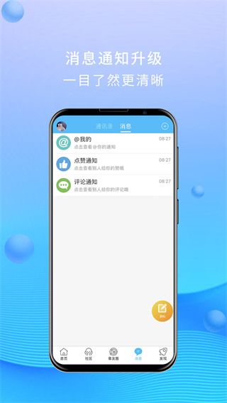 大章丘app手机赚钱软件截图2
