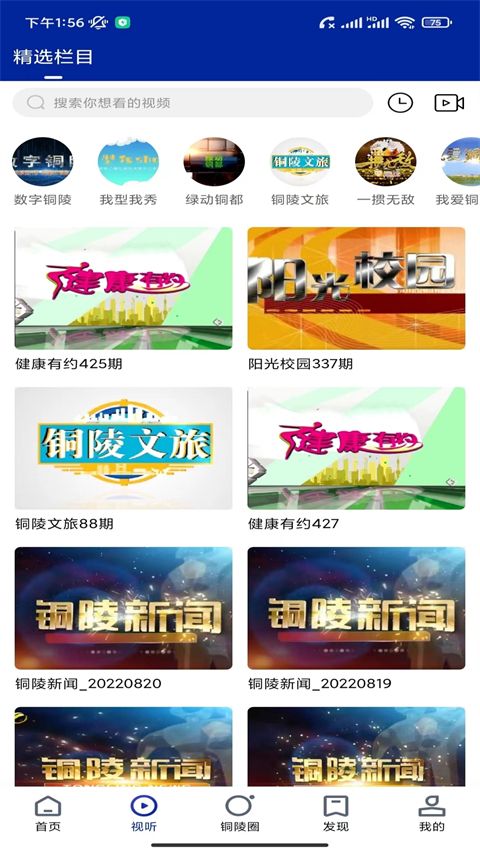 豚云app手机赚钱软件截图4