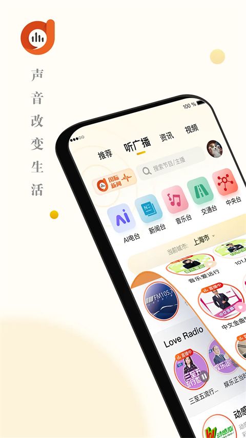 阿基米德App手机赚钱软件截图1