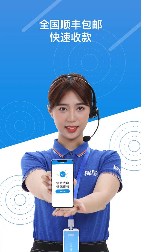 押呗奢侈品回收平台手机赚钱软件截图5