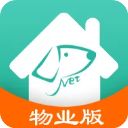 金牌管家物业版app苹果版手机赚钱软件