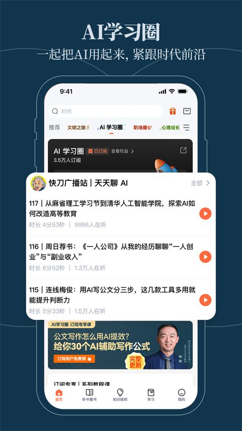 得到ios版手机赚钱软件截图3