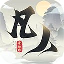 新凡人修仙传小米版手机赚钱软件