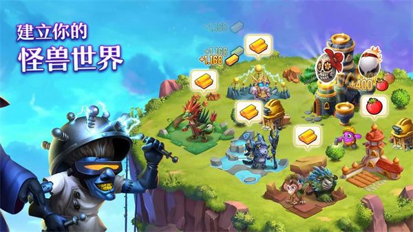 怪物传奇手游手机赚钱软件截图1