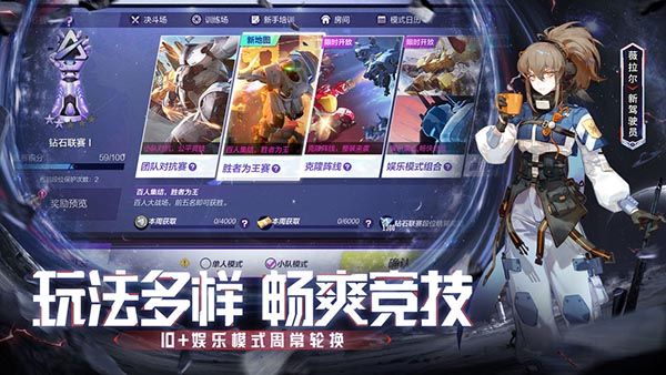机动都市阿尔法小米版手机赚钱软件截图4