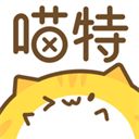 喵特ios版