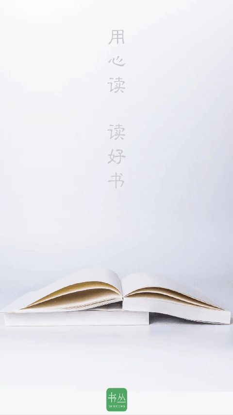 书丛app手机赚钱软件截图1