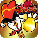 功夫鸡之勇往直前手机赚钱软件