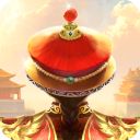 我在大清当皇帝小米版