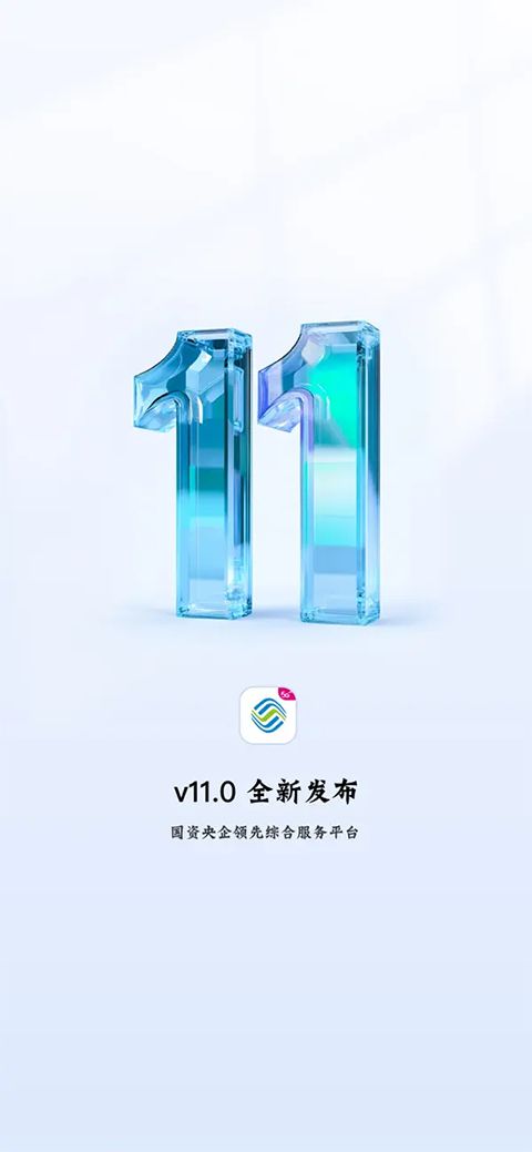 中国移动江西iphone版手机赚钱软件截图3