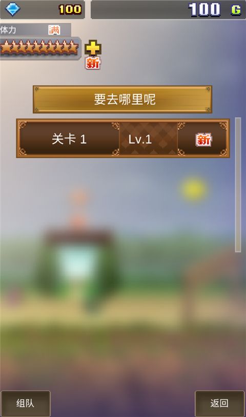 魔法师大冒险官方版手机赚钱软件截图3