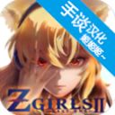 感染少女2终末之人游戏手机赚钱软件