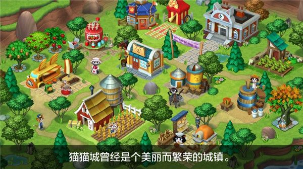 凯蒂小镇最新版手机赚钱软件截图2
