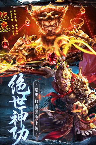 琴剑封魔录手游官方版手机赚钱软件截图1