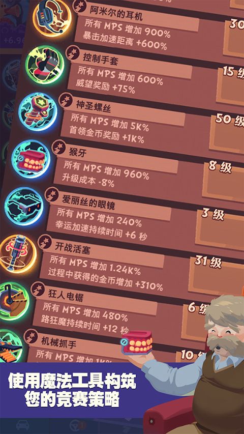 点击赛车手机赚钱软件截图5