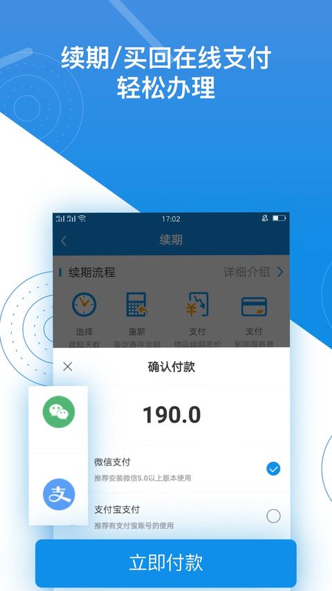 押呗奢侈品回收平台手机赚钱软件截图4