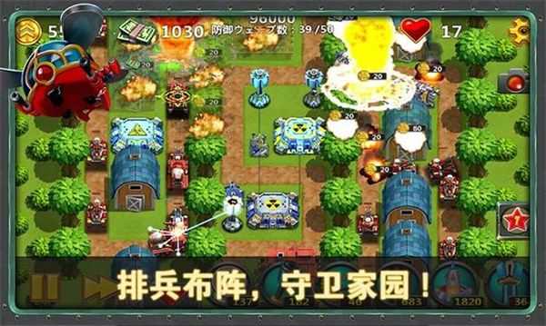 小小指挥官2ios版手机赚钱软件截图4