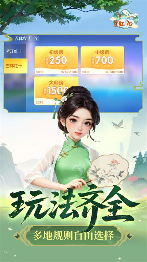 同城游红十官方版手机赚钱软件截图2