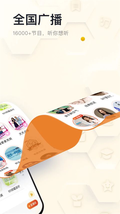 阿基米德App手机赚钱软件截图2