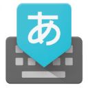 谷歌日文输入法最新版手机赚钱软件