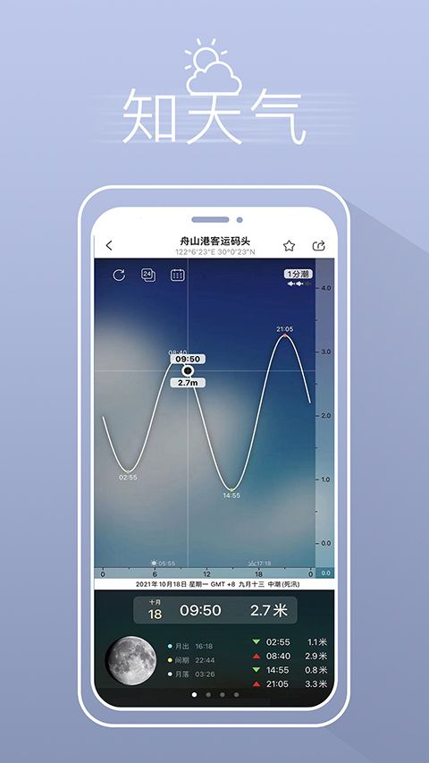 渔获ios版手机赚钱软件截图1