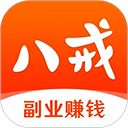 手机猪八戒app
