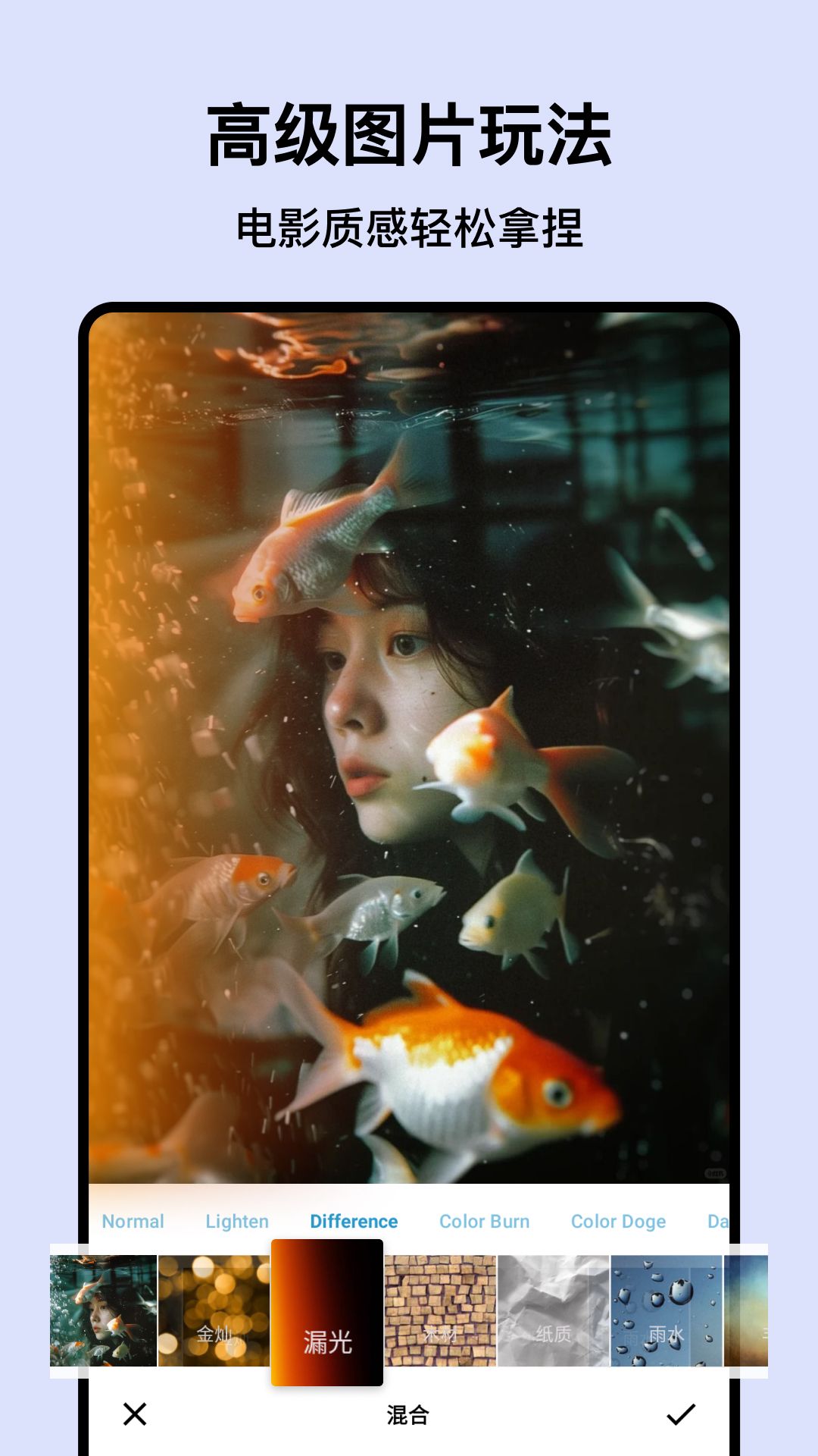 Ps图片处理工坊App手机赚钱软件截图4