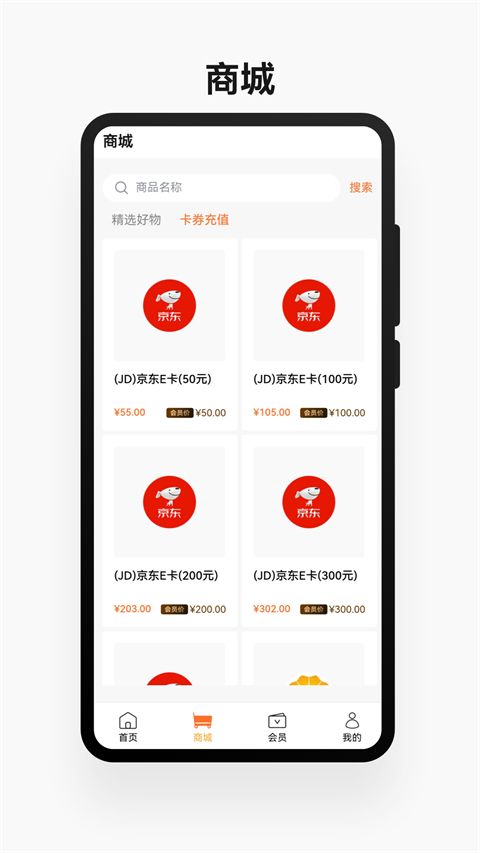 鲲鹏快付app手机赚钱软件截图2