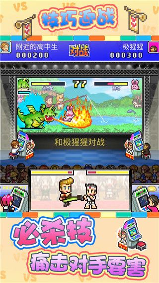 游戏厅物语中文版最新版手机赚钱软件截图4