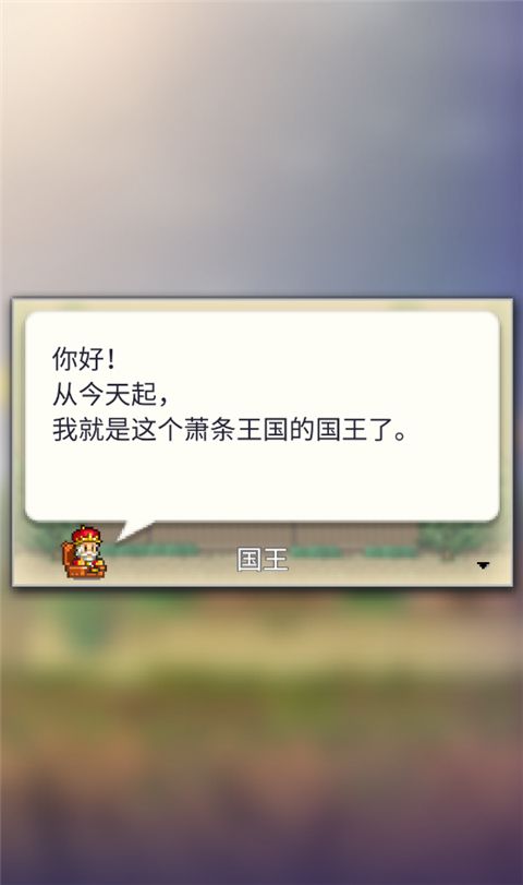 魔法师大冒险官方版手机赚钱软件截图2