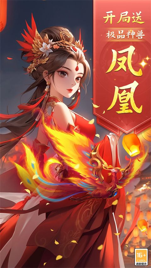 梦幻仙语手机赚钱软件截图1