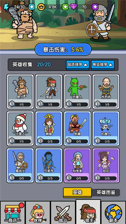 超幸运塔防手游手机赚钱软件截图2