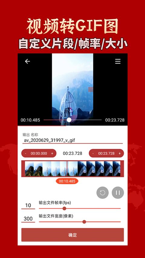 GIF工具箱App手机赚钱软件截图1