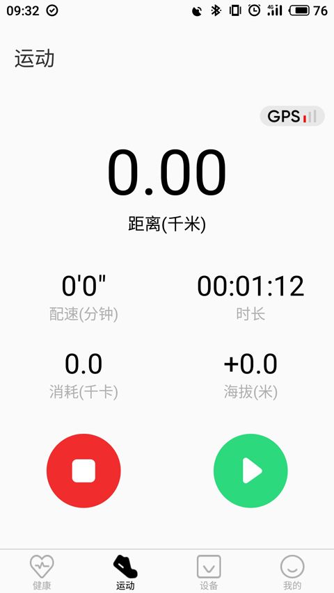 TFit App手机赚钱软件截图4
