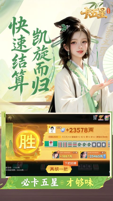 同城游卡五星官方版手机赚钱软件截图5
