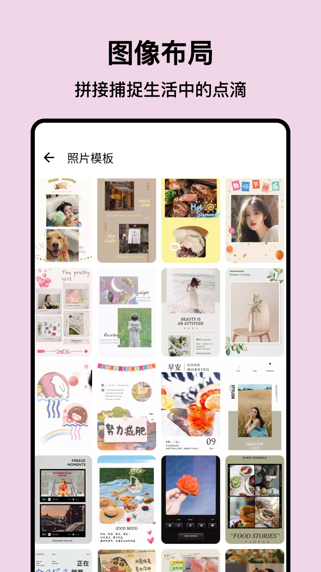 Ps图片处理工坊App手机赚钱软件截图5