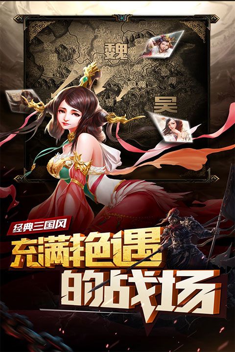 妖姬OL官方正版手机赚钱软件截图1