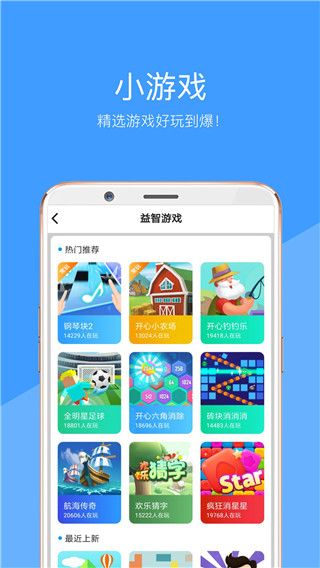 好兔视频App官方版手机赚钱软件截图1