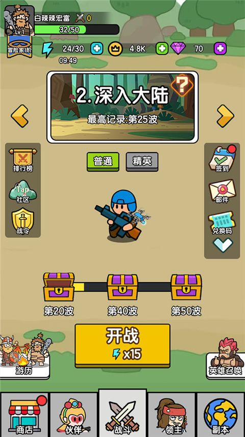 超幸运塔防手游手机赚钱软件截图1