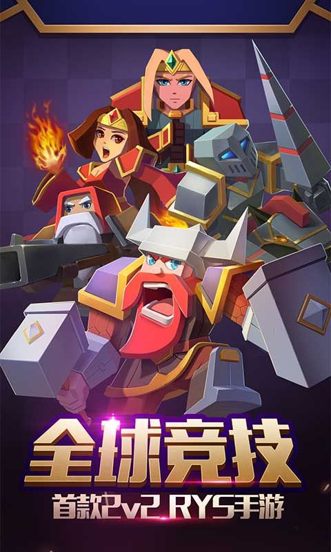战就战官方正版手机赚钱软件截图1