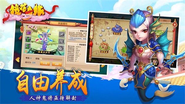 镜花奇缘TV版手机赚钱软件截图4