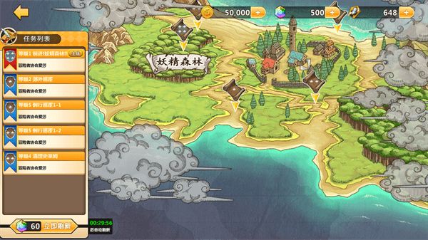 超冒险小镇物语苹果版手机赚钱软件截图3