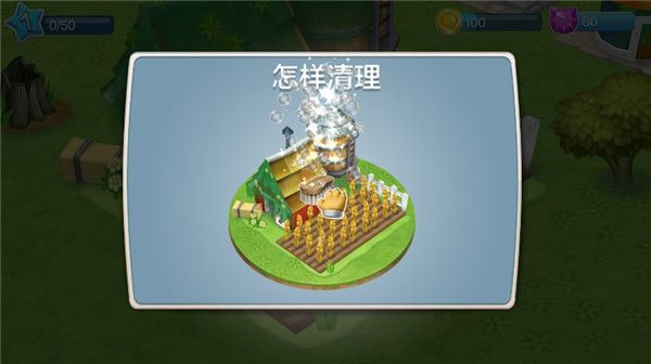 凯蒂小镇最新版手机赚钱软件截图4