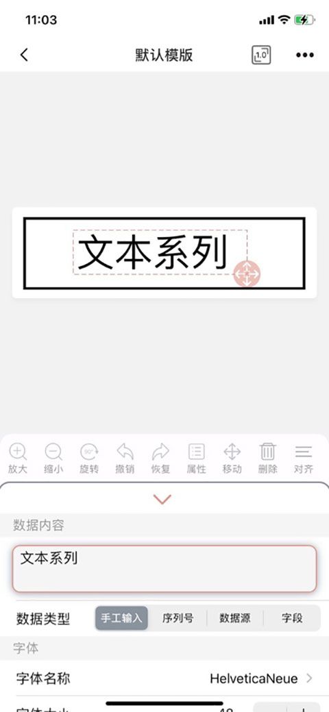 趣打印 iOS版手机赚钱软件截图2