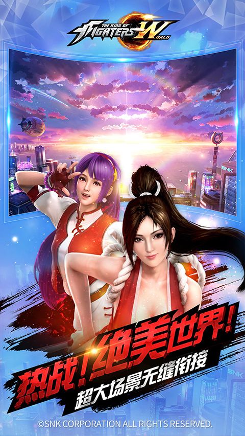 拳皇世界oppo版本手机赚钱软件截图3