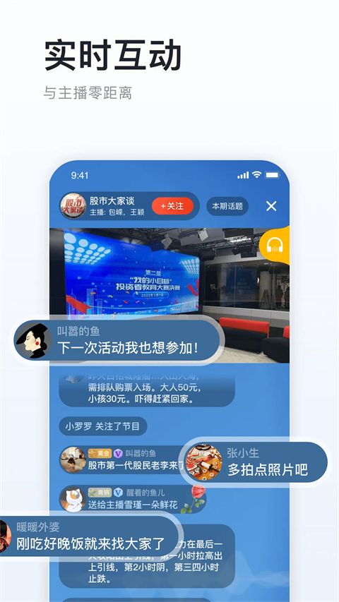 阿基米德App手机赚钱软件截图4